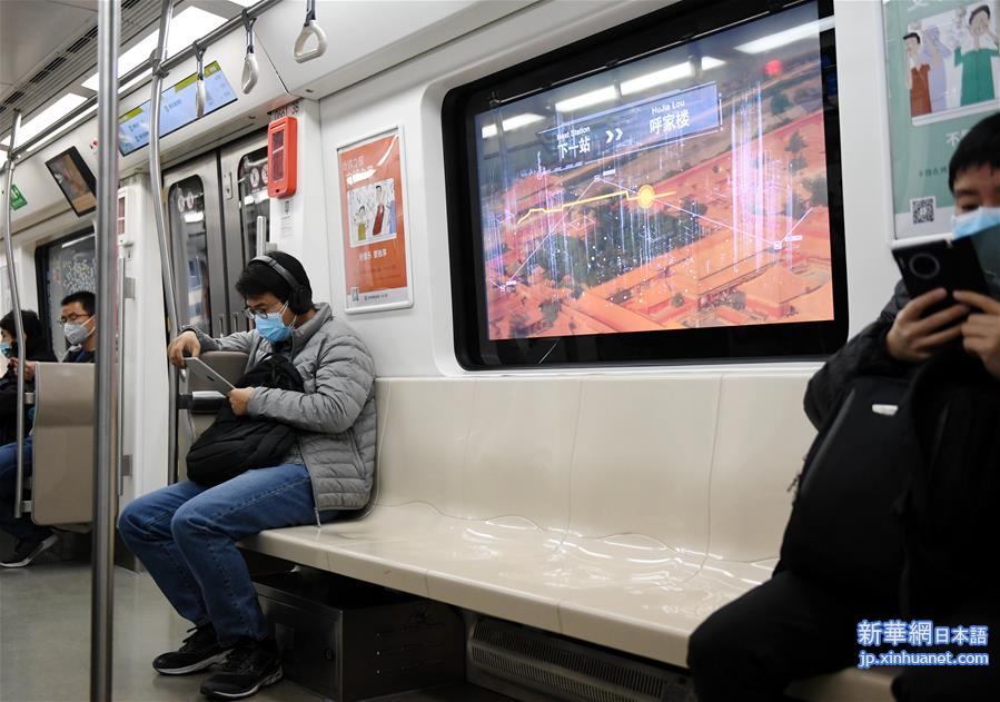 （社会）（2）智能列车乘客服务系统亮相北京地铁