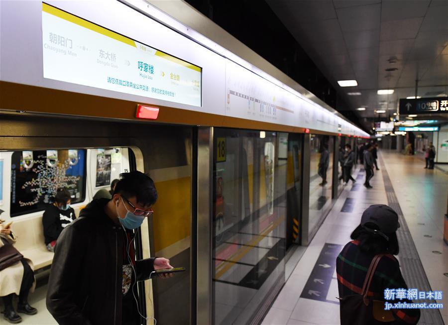 （社会）（4）智能列车乘客服务系统亮相北京地铁