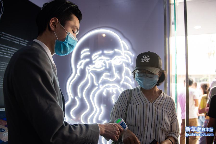 （社会）（2）湖南长沙：“致敬达芬奇”光影艺术展对外开放