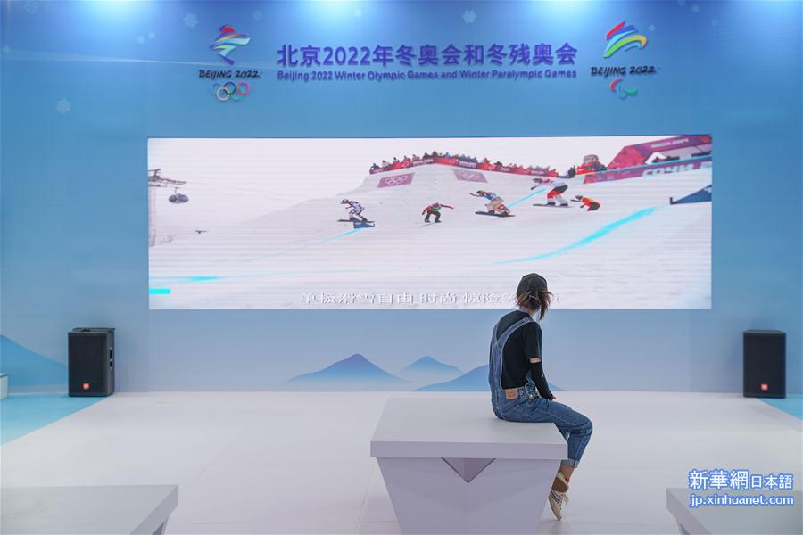 （2020服贸会）（5）北京：探营2020服贸会场馆